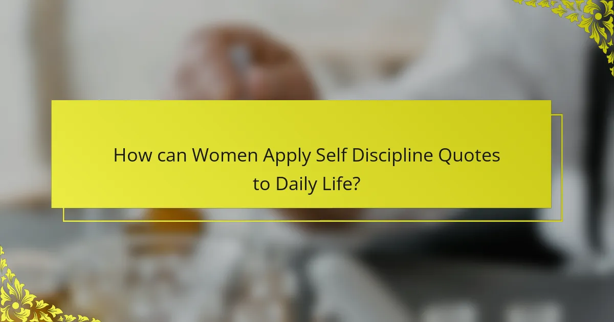 How can Women Apply Self Discipline Quotes to Daily Life?